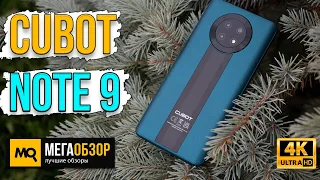 CUBOT Note 9 обзор. Недорогой смартфон с емкой батарейкой