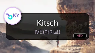 [코러스] Kitsch - IVE(아이브) (KY.96420) / KY Karaoke