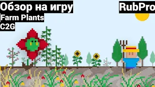 игра от подписчика в solar2D