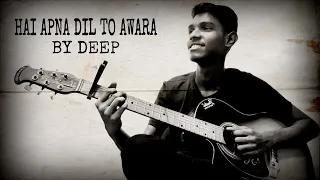 Hai Apna Dil Toh Awara cover by Deep | Hemanta Kumar Mukhopadhyay | S. D. Burman | #instrumentaldeep