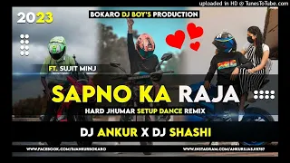 Sapno Ka Raja Nagpuri Dj 💞 Old Nagpuri Song Dj  ⏩ | Hard Bass ♥️ Dj Sanjeet Remix Sitapur