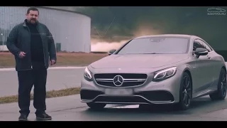 Test Drive by Davidich (with English subs). Mercedes S 63 AMG Coupe