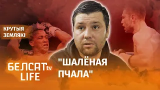 Наш экс-чэмпіён свету па боксе скіне 50 кг! | Беларусский экс-чемпион мира по боксу скинет 50 кг!