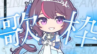 【歌枠】ピアノ伴奏で歌います🌙月曜日の夜にしっとりと… Singing Stream【ホロライブ / AZKi】