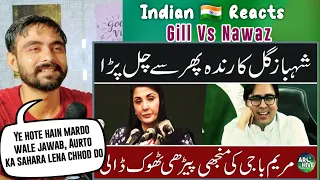 Indian Reaction On Shahbaz Gill Magnificent Reply to Maryam Nawaz