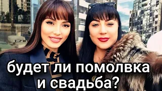 КАК МЫ ПОЗНАКОМИЛИСЬ С СЕМЬЕЙ ЖЕНИХА ВЛАДЫ..