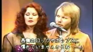 ABBA - SUMMER NIGHT CITY VERSION 1. JAPAN 1978