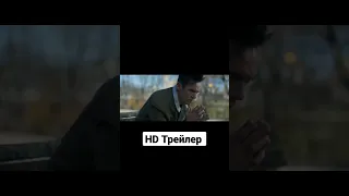 Идеальное Убийство #фильмы #трейлер #Hdтрейлеры