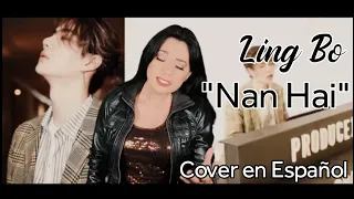 Wang Yibo *Xiao Zhan *The Untamed 【陈情令】That Boy (男孩/Nan Hai) Ling Bo (梁博) COVER EN ESPAÑOL