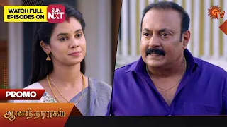 Anandha Ragam - Promo | 18 October 2023 | Sun TV Serial | Tamil Serial