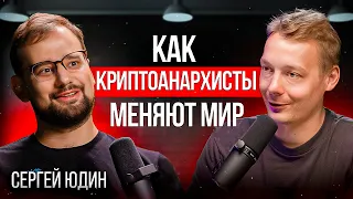 Сколько ДЕНЕГ в крипте НА САМОМ ДЕЛЕ?