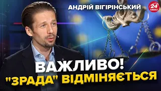 У мережі "ЗРАДА". Відступ УКРАЇНИ від Конвенції з прав людини. Що це ОЗНАЧАЄ? | ВІГІРІНСЬКИЙ