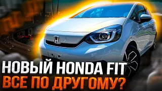 Новый Honda Fit e:HEV 2020. Впервые в России! Настоящий гибрид!
