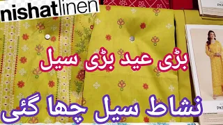 nishatlinen sale Alert Flat 35% & 25% off || nishat summer collection