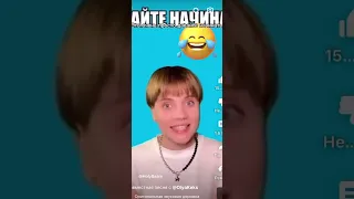 Новая песня с Оля кекс и Холи Бам 😂