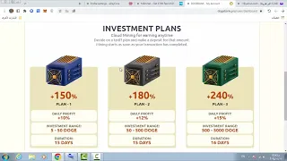 مراجعة موقع dogebank لاستثمار نصاب