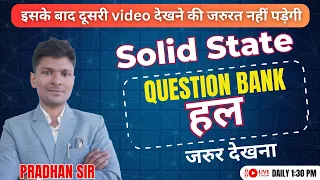 solid state lec-4 !! By- Pradhan sir