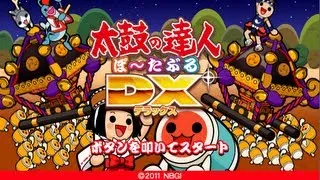 [PPSSPP 0.9.1] Taiko no Tatsujin: Portable DX (3 songs HARD mode)