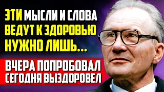 Делаю КАЖДЫЙ ДЕНЬ ЭТО упражнение! Виктор Вейник - тайны долголетия