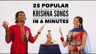 Krishna Bhajan Mashup | 25 Popular Krishna Songs in 6 Minutes - Aks & Lakshmi