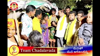 పల్నాడు జిల్లా... నరసరావుపేట నియోజకవర్గం