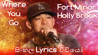 Where'd You Go - Fort Minor ft. Holly Brook ( සිංහලෙන් Lyrics )
