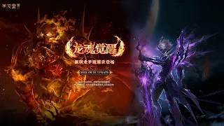 Китайская Lineage 2. Прыжки, DK в шлеме, золотые сеты, цензура