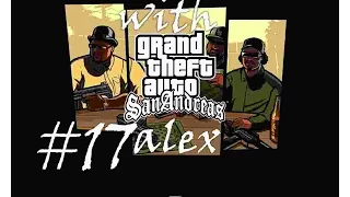 Прохождение игры - Gta Sa [San Andreas] #17 (ВУ ЗИ МУ)