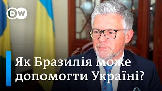 Новий посол у Бразилії Мельник про підтримку України, поставки зброї та арешт Путіна | DW Ukrainian