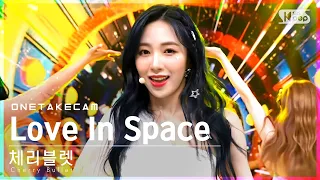 [단독샷캠4K] 체리블렛 'Love In Space' 단독샷 별도녹화│Cherry Bullet ONE TAKE STAGE│@SBS Inkigayo_2022.03.06.