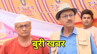 बुरी खबर Main TRP, Sab Tv TRP, TMKOC Latest update