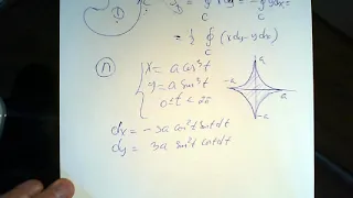 Вычисление площадей через криволинейные интегралы