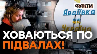 Авдіївка: ДВІ ТИСЯЧІ мешканців ВІДМОВЛЯЮТЬСЯ від евакуації — Кириленко і Барабаш