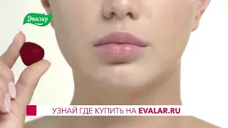 Реклама Фитолакс Мармеладные Ягоды (2021)