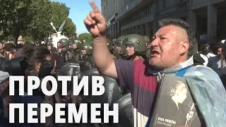 Профсоюзы Аргентины организовали протест против экономических реформ