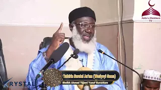 TAFSIRIN SURATUL AN'AM (WASIYOYI GOMA) - SHEIKH AHMAD TIJJANI YUSUF GURUNTUM