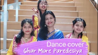 Ghar More Pardesiya || dance cover || semi-classical || stage group dance || evergreen dance | Hindi