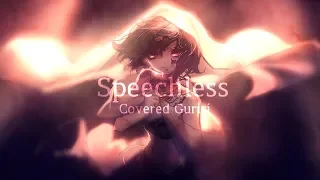 알라딘 Aladdin OST/Speechless【COVER by Guriri】