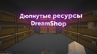 НОВЫЙ ДЮП REALLYWORLD | ЗАДЮПАЛ РИЛЛИК | 04.06.2023 СЛИВ ДЮПА | СЛИВ ДЮПА REALLYWORLD