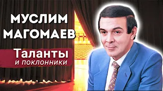 Муслим Магомаев. Памяти народного артиста СССР