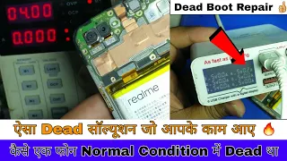 Fix All Dead Phone Solution 🔥| ऐसा Dead सॉल्यूशन जो आपके काम आए