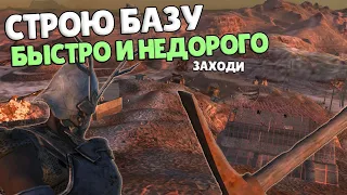 Как строить базу?! Kenshi #5