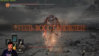 Рыцарь-раб Гаэль. Dark Souls 3 DLC 2