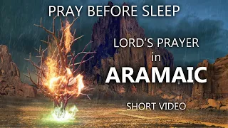 LORD'S PRAYER in ARAMAIC - PRAY BEFORE SLEEP