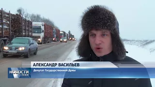 Новости Псков 24.01.2018 # Автопоезд с дровами прибыл в Смуравьево-2