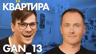 КВАРТИРА GAN_13