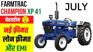 2020 Farmtrac CHAMPION XP 41 Price Specification Review and Features | Farmtrac Price 2020,Loan,Emi