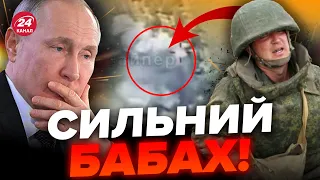 🔥ОЦЕ ЗСУ влучили у ворога! У РФ ШАЛЕНІ втрати / Окупанти ПОХОВАЛИСЬ у ПІДВАЛИ