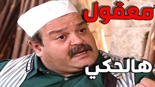 مرايا الحلقة 28