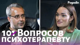 ДИАНА ГЛОСТЕР | Психологическое насилие в семье. Вспыльчивость. Развитие женственности.